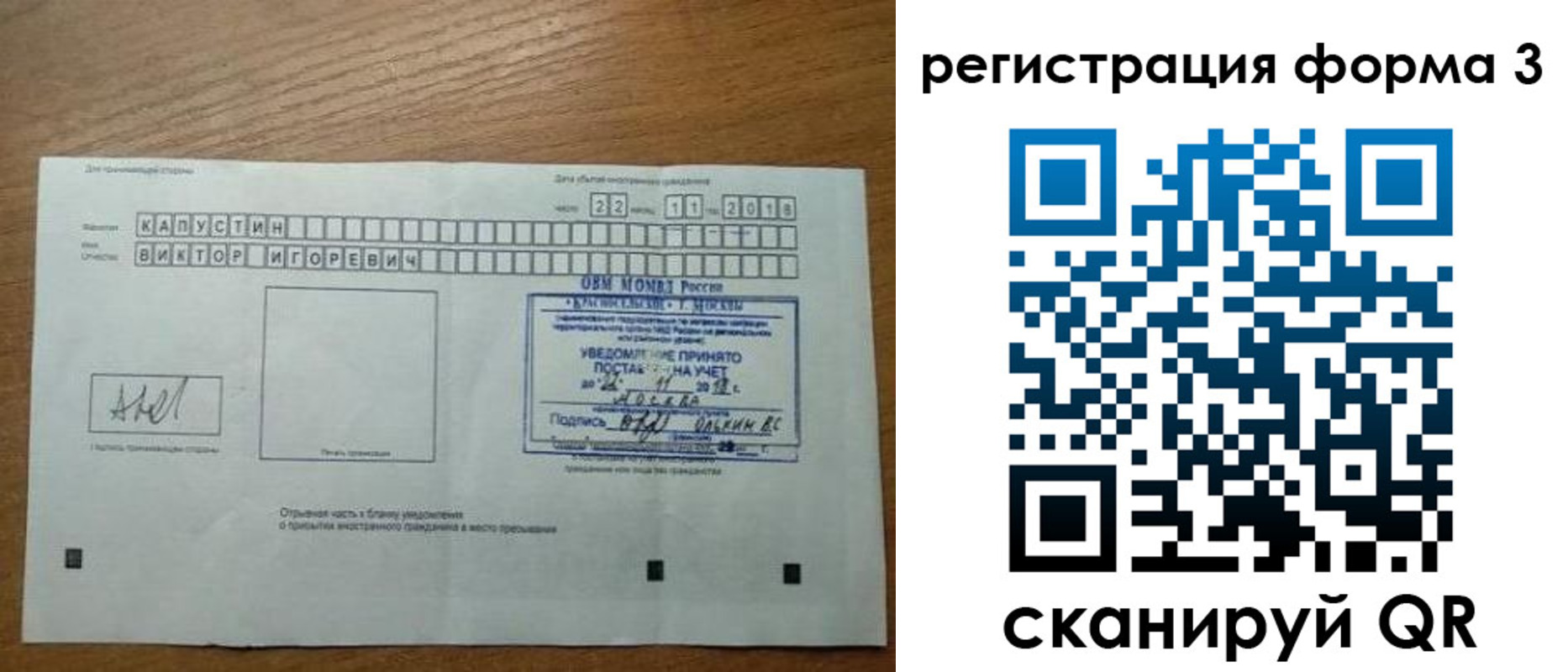 прописка поиск в Георгиевске